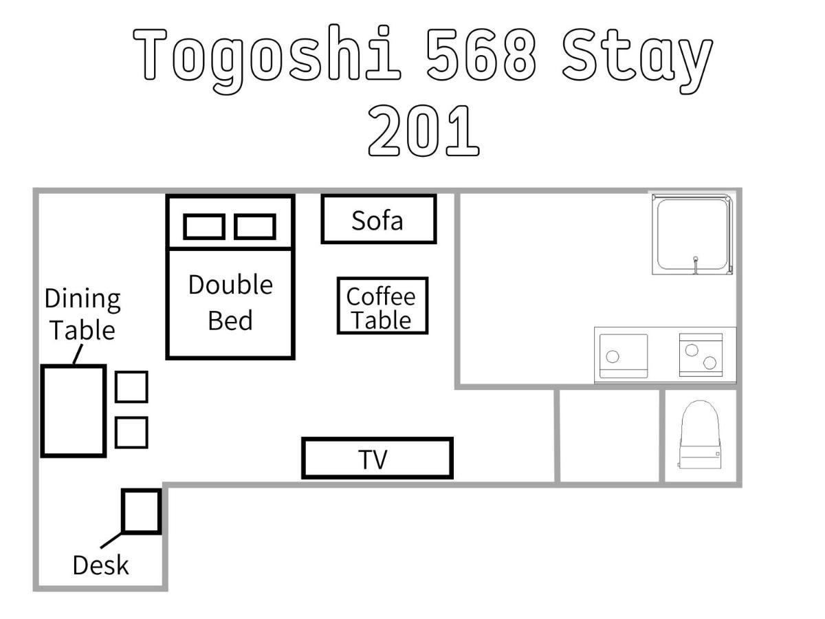 Togoshi 568 Stay Togoshi Ginza 東京都 外观 照片